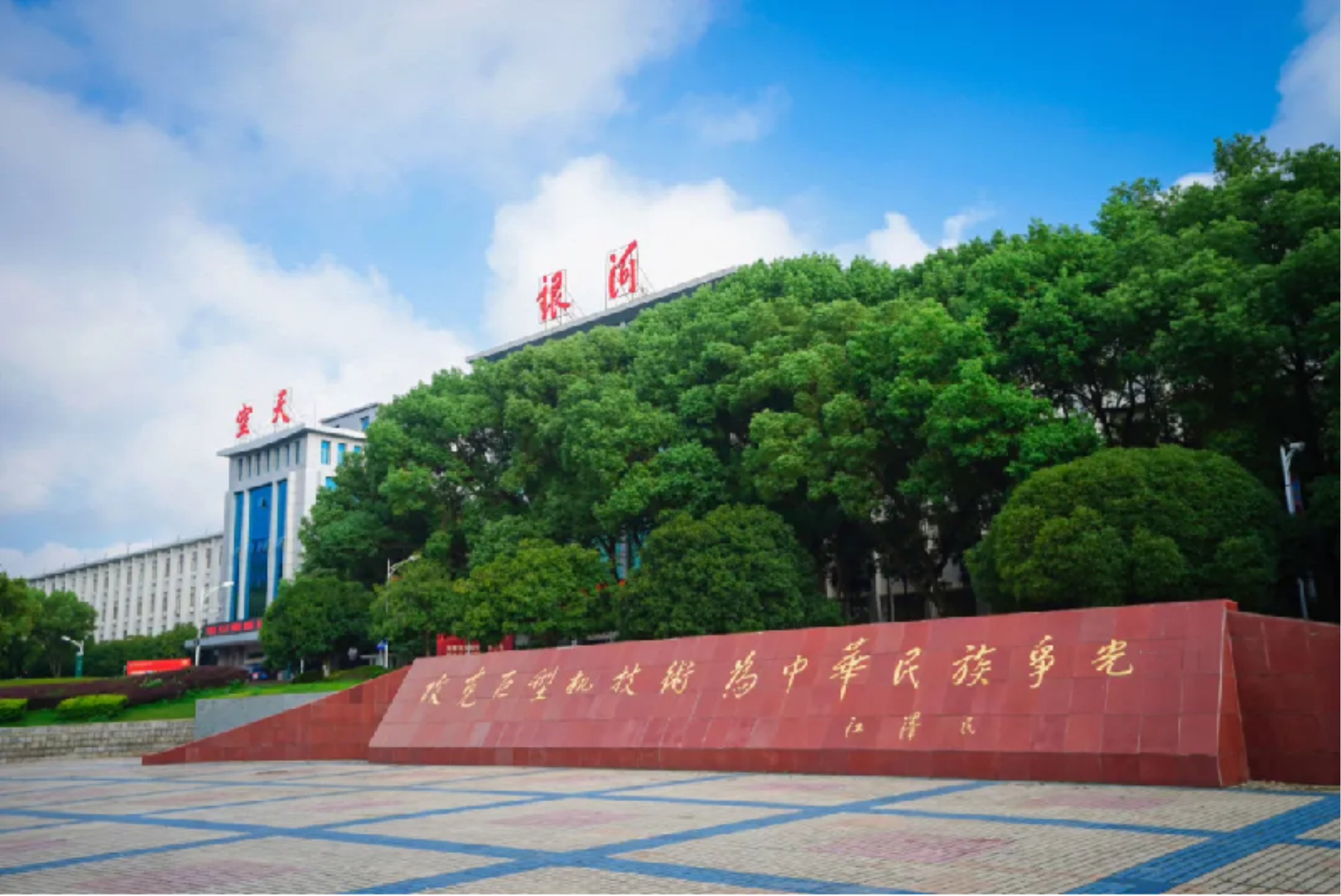 香港见!国防科技大学向海内外人才发出邀约